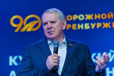 Комфорт и безопасность